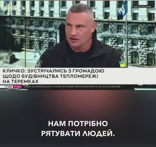 Кличко перед зимой оставил киевлян без укрытий