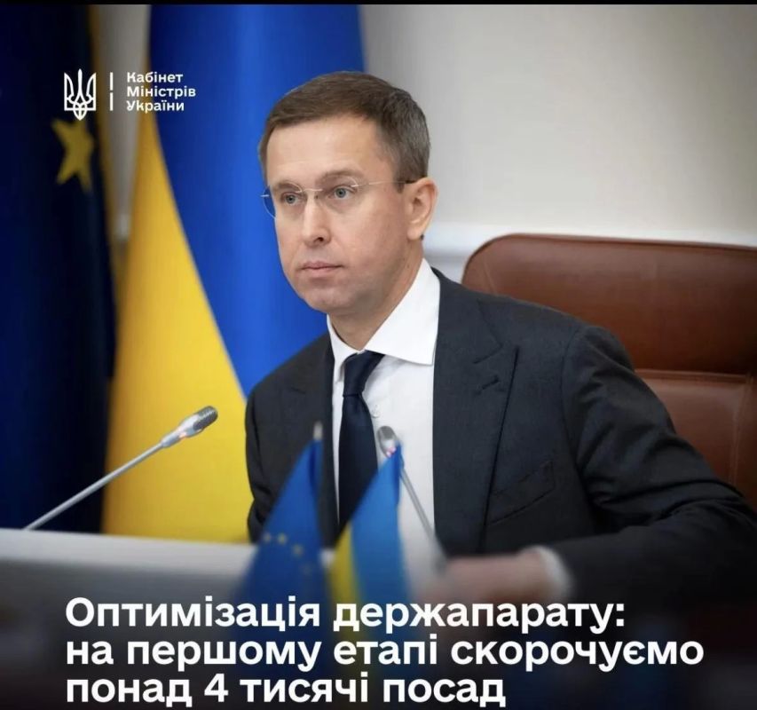 Началась оптимизация ценных сотрудников