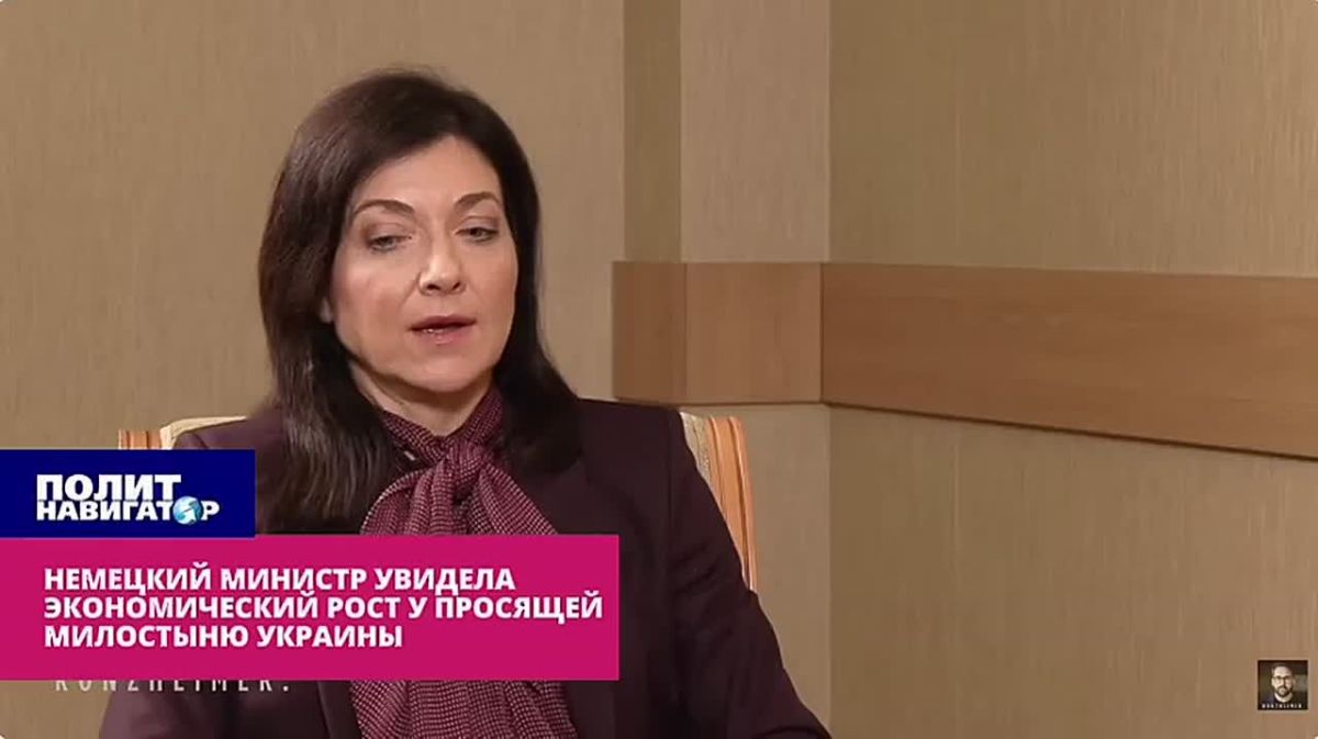 Анекдот от подельницы Мерца: Экономика Украины-поберушки растёт