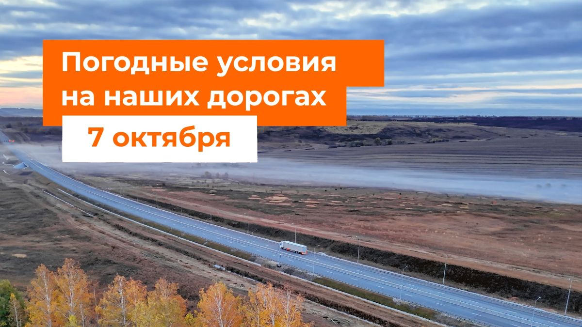 М-1 «Беларусь», М-3 «Украина», М-4 «Дон», М-11 «Нева»