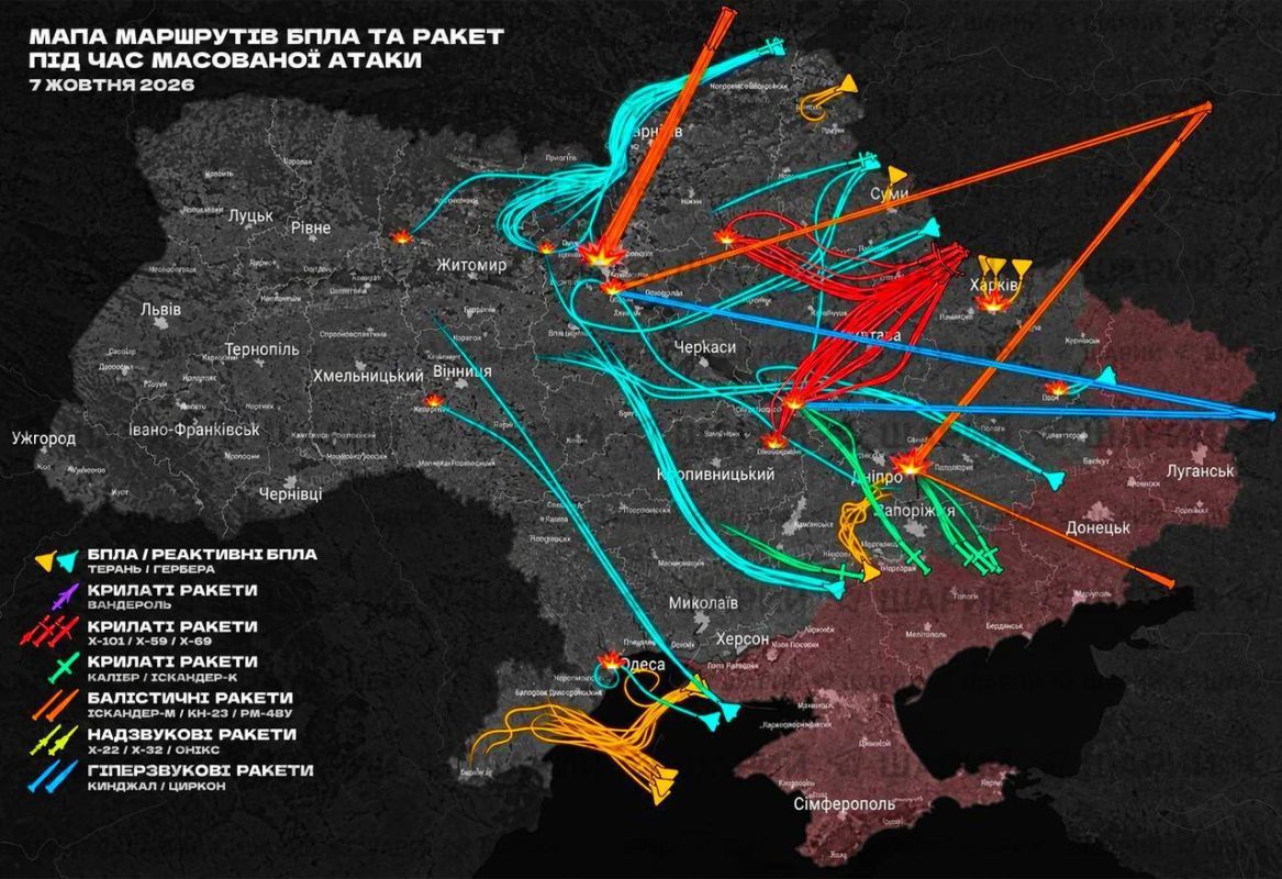 Карту направления массированных ударов "Гераней" и ракет по целям на Украине этой ночью публикуют ресурсы противника