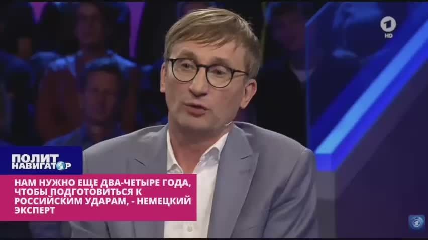 Нам нужно два-четыре года, чтобы попробовать отбиться от российских ударов – немецкий эксперт