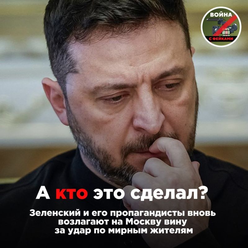 Ситуация для Киевского режима становится всё более тяжёлой