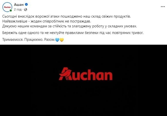 Юрий Котенок: Для русских дронов нет табу