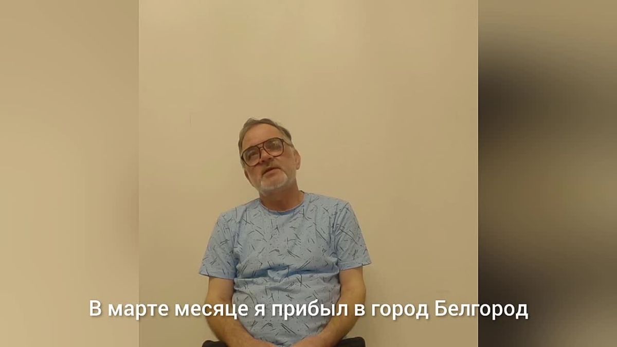 В Белгороде осужден гражданин России за подготовку теракта по заданию украинских спецслужб