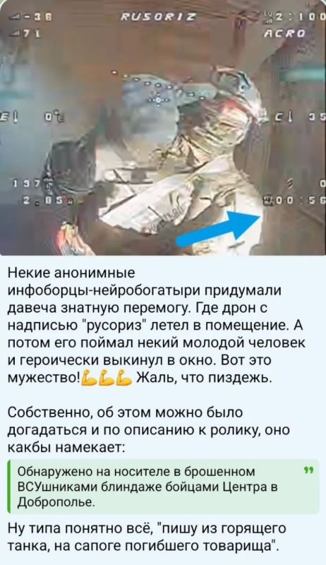 Об информационной войне. или не умеешь — не берись