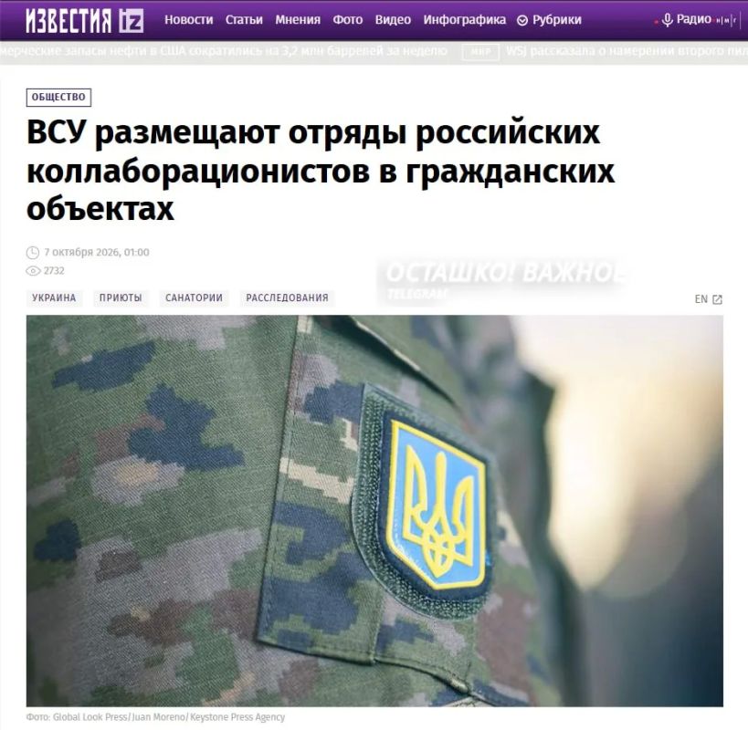 ГУР Украины прячет базы террористов в приютах, санаториях и детских лагерях