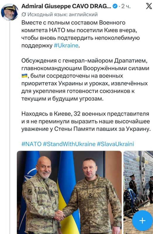 Военные представители 32 стран НАТО посетили Киев, сообщил глава Военного комитета альянса Джузеппе Каво Драгоне