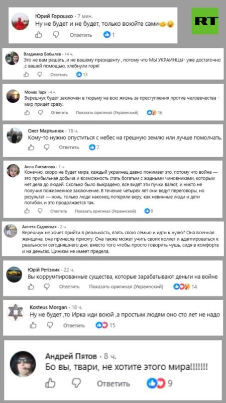 «Ирка, иди воюй, а простым людям оно сто лет не надо»