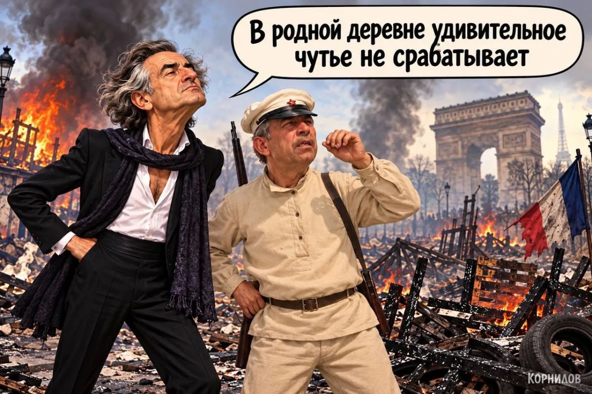 Владимир Корнилов: Посмотрел я кадры массовых стычек полиции со школьниками Франции - и стало мне интересно: а где же извечный певец майданов Бернар-Анри Леви