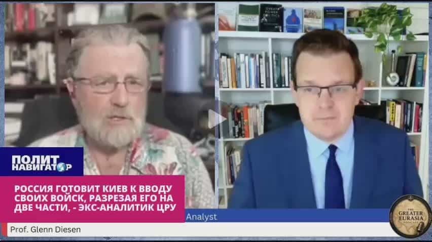 Экс-аналитик ЦРУ: русские этого не афишируют, но явно готовятся вернуться в Киев