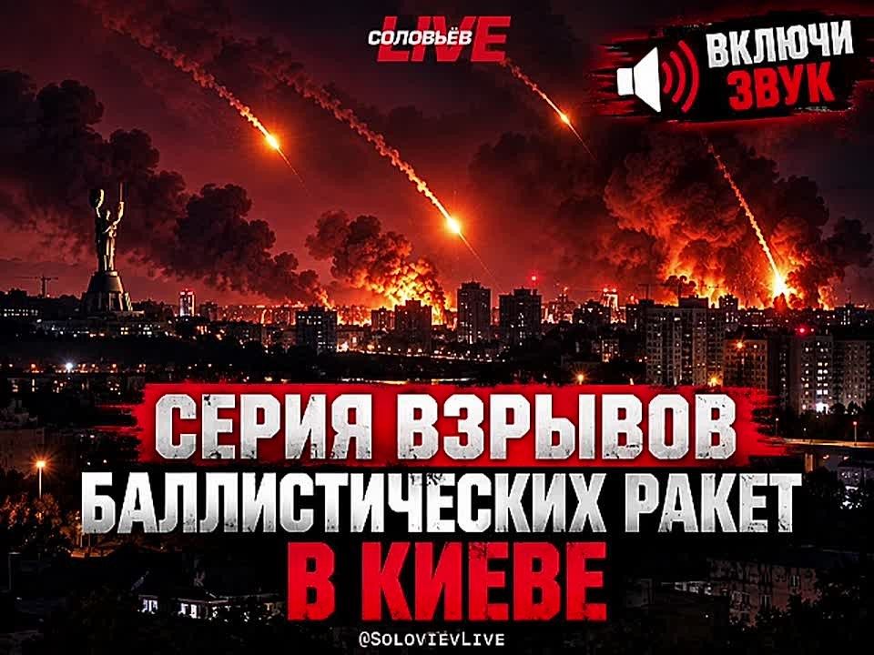 Спецоперация: ВС РФ продолжают наносить удары по объектам, используемым в интересах ВСУ в Киеве