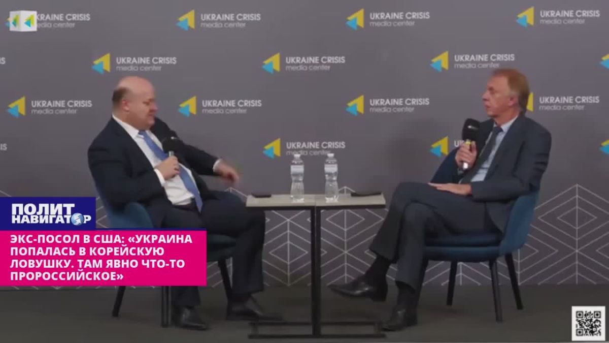 Экс-посол в США: «Украина попалась в южнокорейскую ловушку