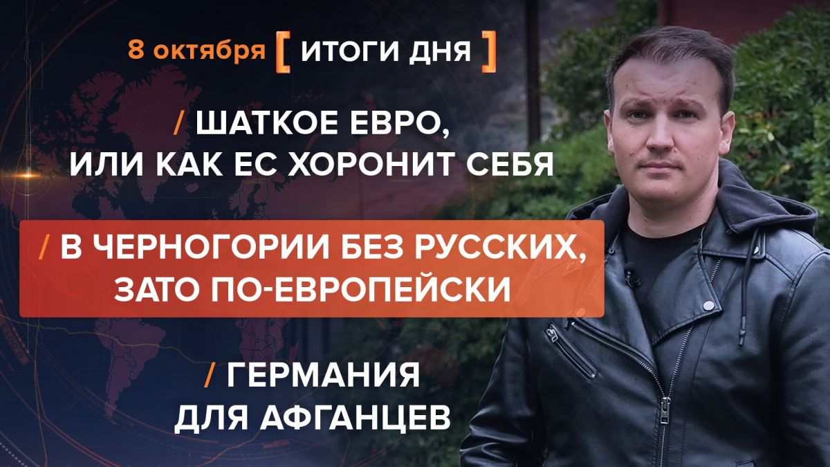Итоги 8 октября. видеосводка от руководителя проекта @rybar Михаила Звинчука специально для @SolovievLive