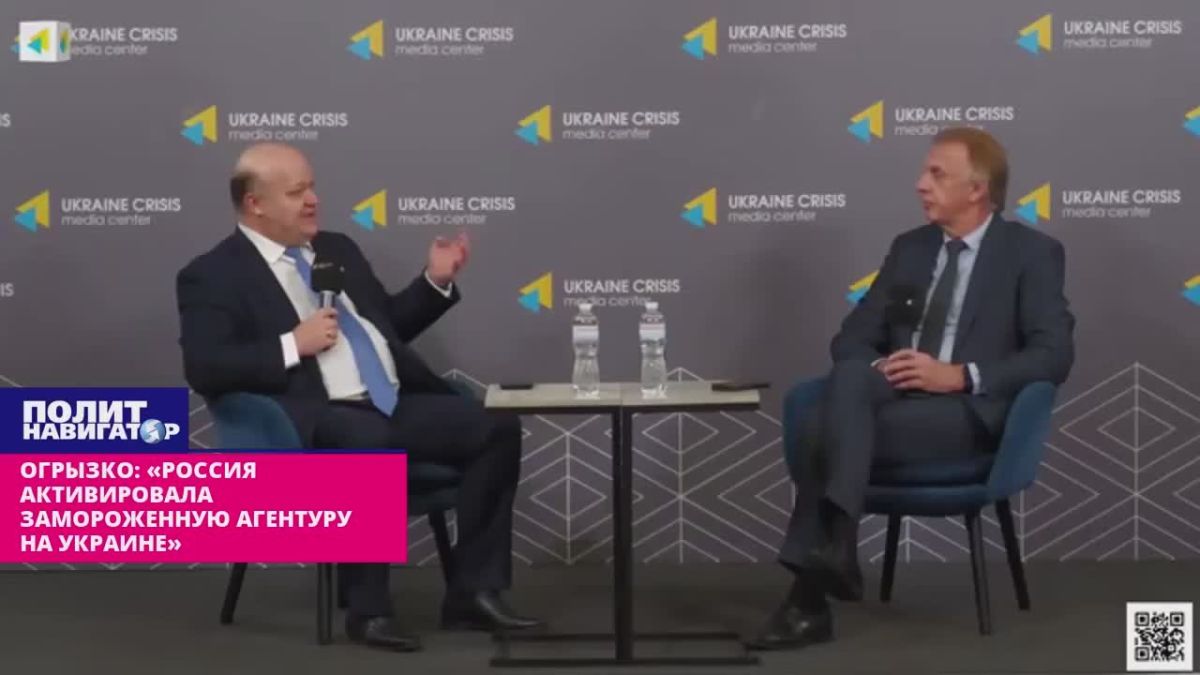Огрызко: «Россия активировала замороженную агентуру на Украине»