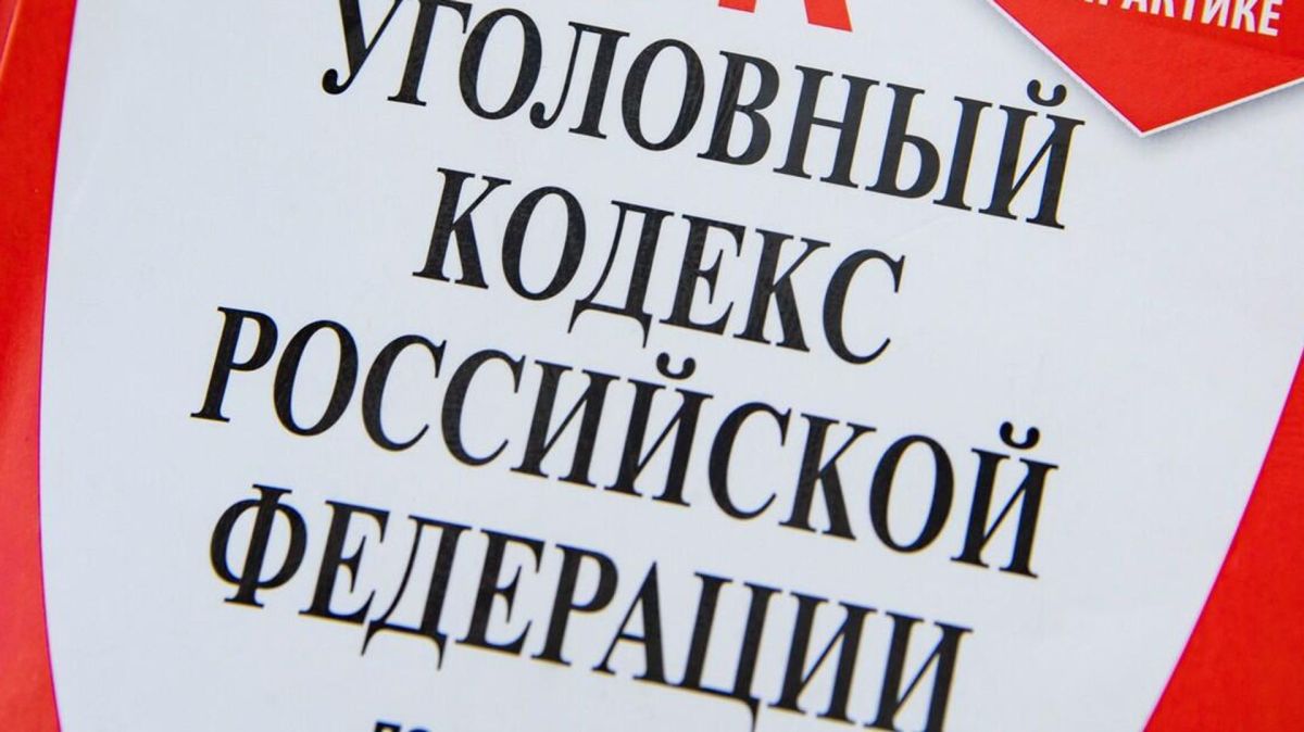 Деньги могли уйти ВСУ: жительница Севастополя едва не совершила госизмену
