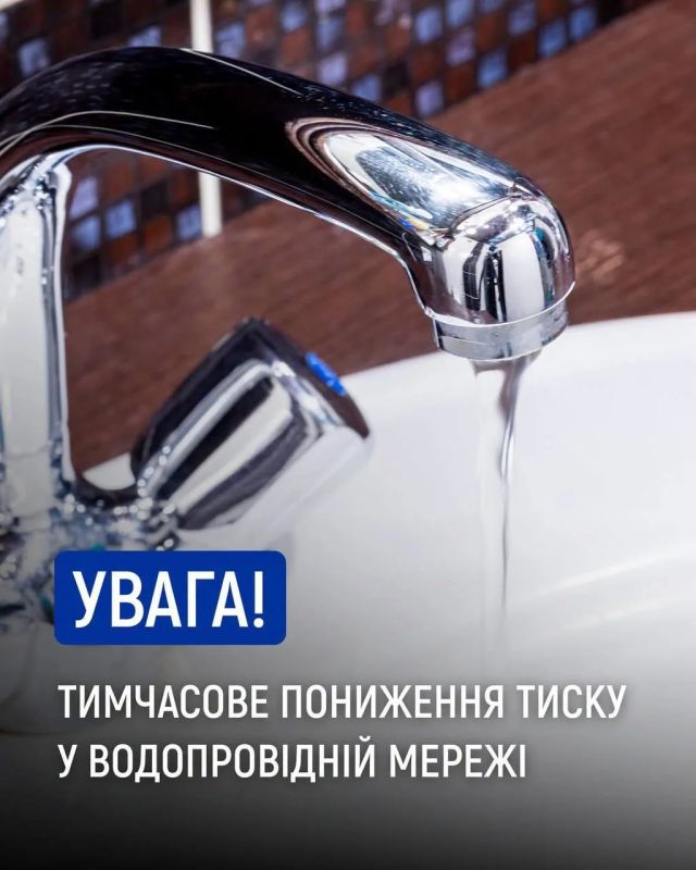 В Киеве вслед за светом начало пропадать водоснабжение
