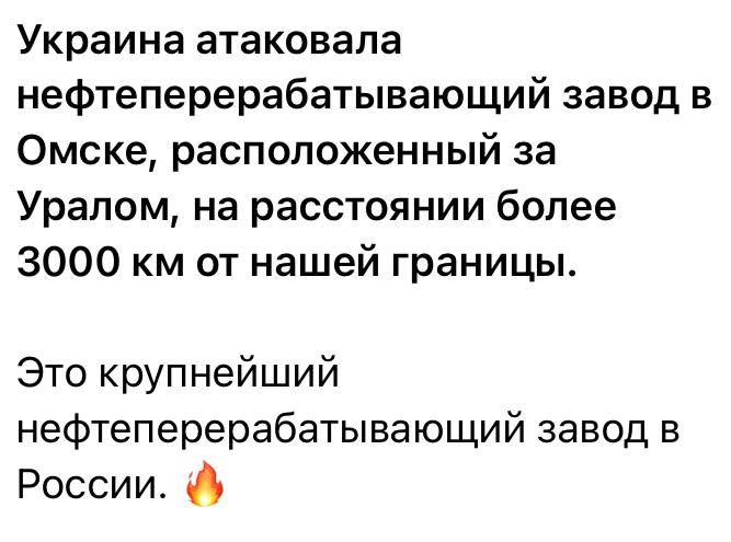 Юлия Витязева: Вы себе пока даже не представляете, какое облегчение испытает наша многострадальная планета, когда на ней перестанет нарывать фурункул под названием Украина…