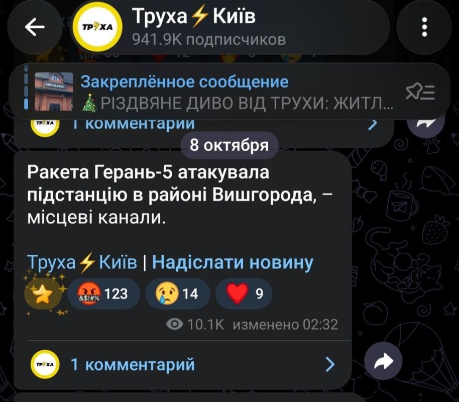 В Вышгороде прилет по подстанции