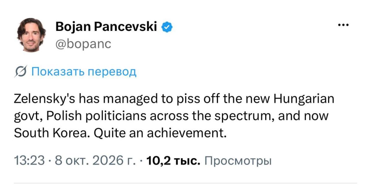 Зеленский в кратчайшие сроки смог поссориться сразу с несколькими союзниками Украины — с Польшей, Венгрией и Южной Кореей, заявил журналист The Wall Street Journal Боян Панчевски