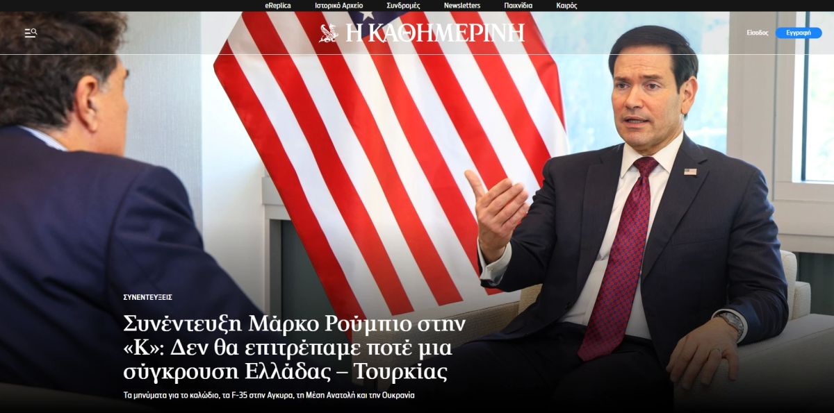 Рубио не верит в перспективы мирного урегулирования на Украине