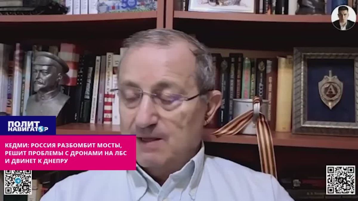 Кедми: Россия тестирует анти-дроновые системы, чтобы пойти на прорыв к Днепру