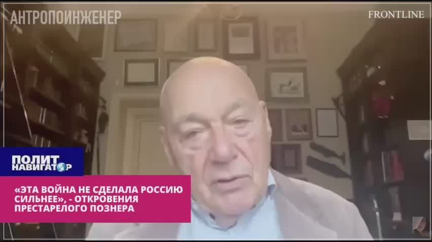 «Что выиграла Россия?» – наставник Урганта и любимец Эрнста взялся рассуждать об СВО