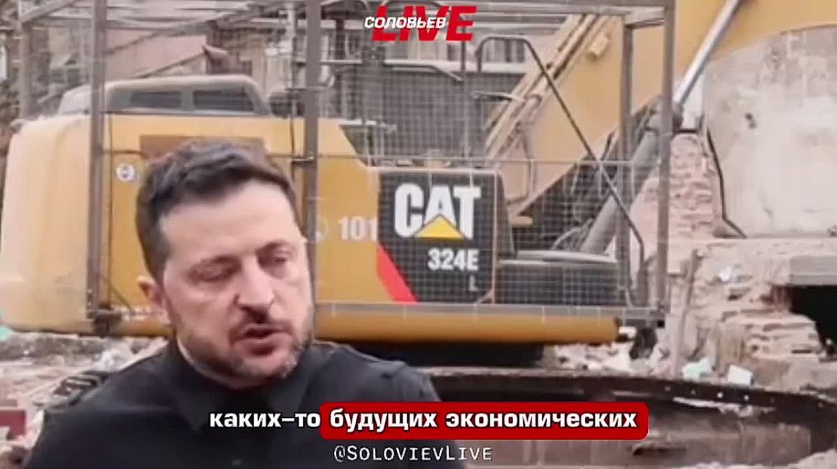 «Это не тупик, а нежелание»: клоун упрекнул администрацию Трампа за переговоры с Россией об экономическом сотрудничестве и недостаточную поддержку Киева