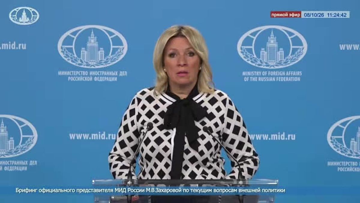 Мария Захарова: В сентябре были опубликованы результаты опроса, проведённого Киевским международным институтом социологии, которые показывают, что Украина настолько погрязла в коррупции, что её реальные масштабы невозможно...
