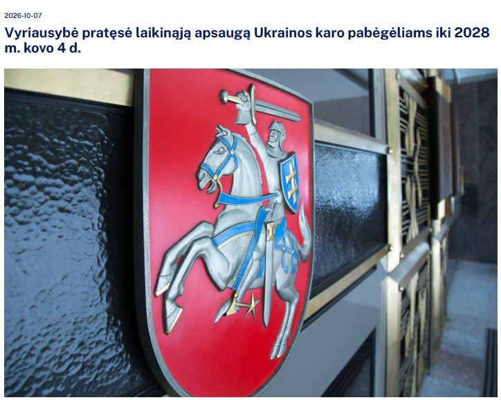 Ухилянтам, собравшимся в Литву, пора разбирать чемоданы