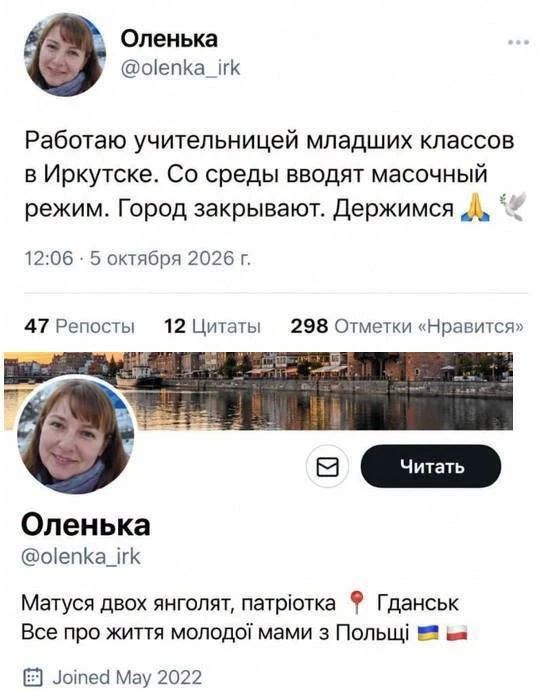 ЦИПсО спасает Зеленского от позора сказками об эпидемии в РФ