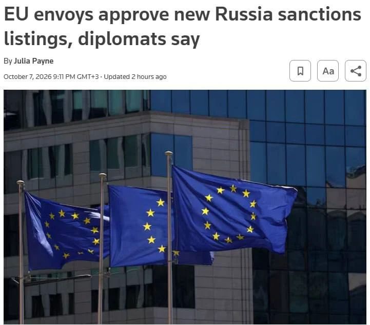 Европа готовится принять 22-й пакет санкций против России