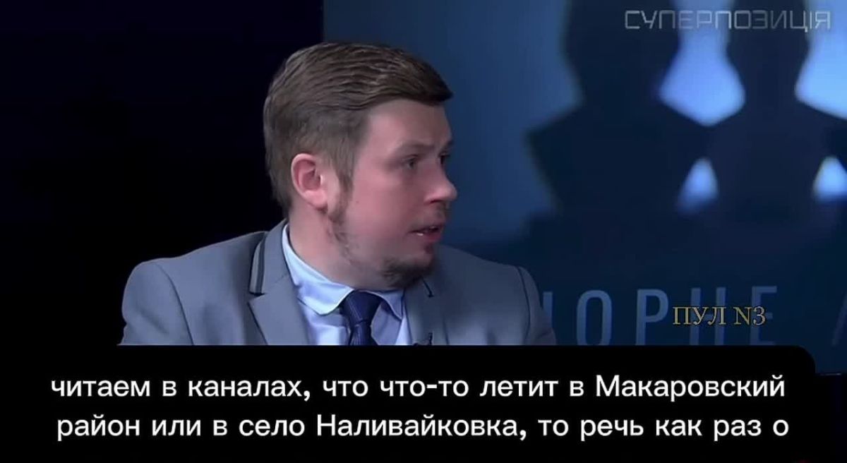 Украинский эксперт по вопросам энергетики Игнатьев - сообщил, что вся электрогенерация Киева разрушена или сильно повреждена:
