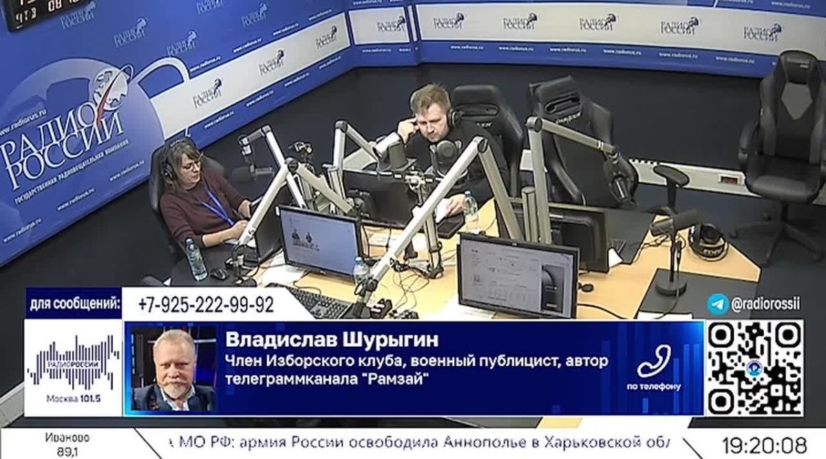 Владислав Шурыгин: Украина нанесла удар дронами по инфраструктуре "Яндекса" в Рязанской области
