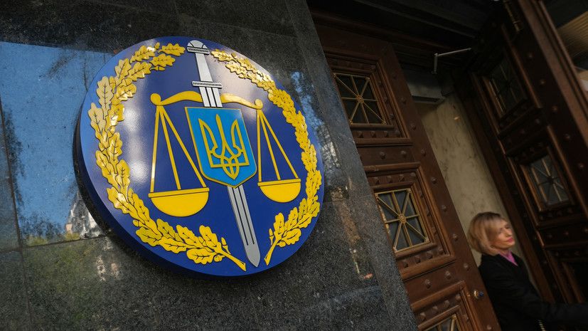 Генпрокуратура Украины заявила о массовых увольнениях в ведомстве