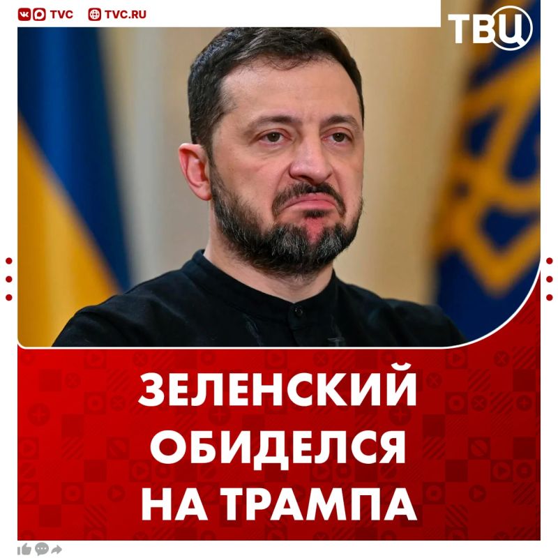 Зеленский окончательно обиделся на Трампа и снова раскритиковал его решение о поставках российского дизтоплива