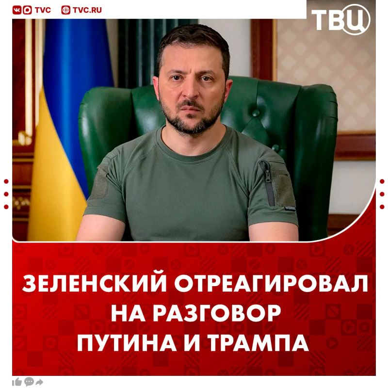 Ответ Зеленского на разговор Владимира Путина и Дональда Трампа не заставил себя долго ждать: он назвал ослабление санкций США на дизельное российское топливо слабостью