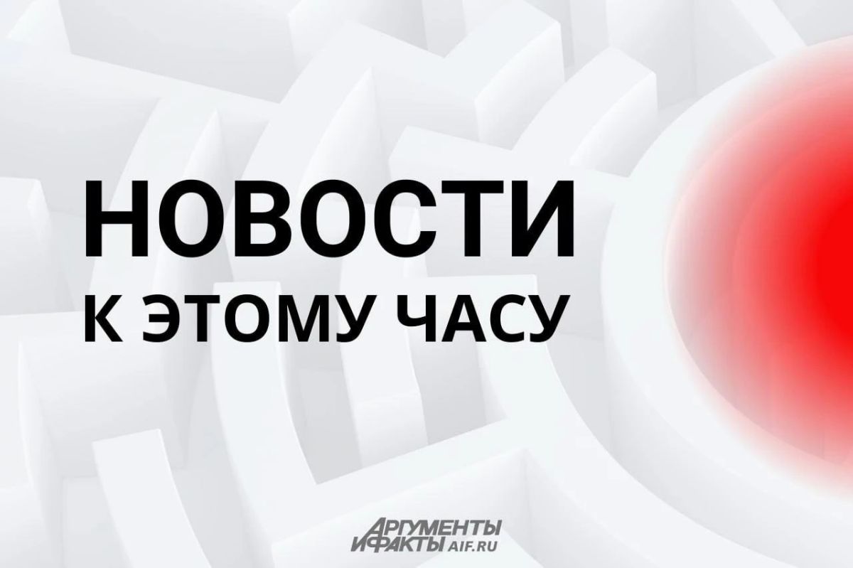 Сводка СВО на вечер 9 октября