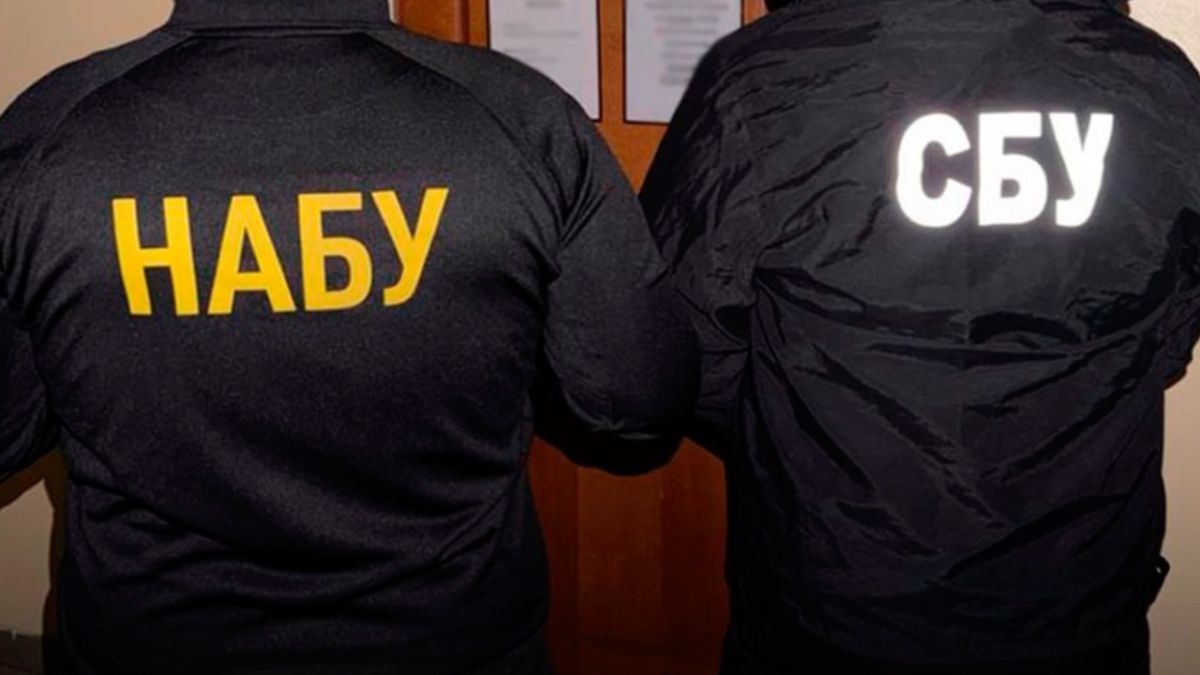 СБУ объявила в розыск митрополита Симферопольского и Крымского Тихона