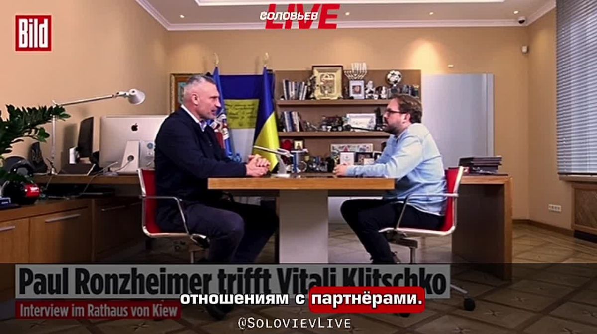 «Яд для нашей страны»: Кличко критикует Зеленского за коррупцию на Украине