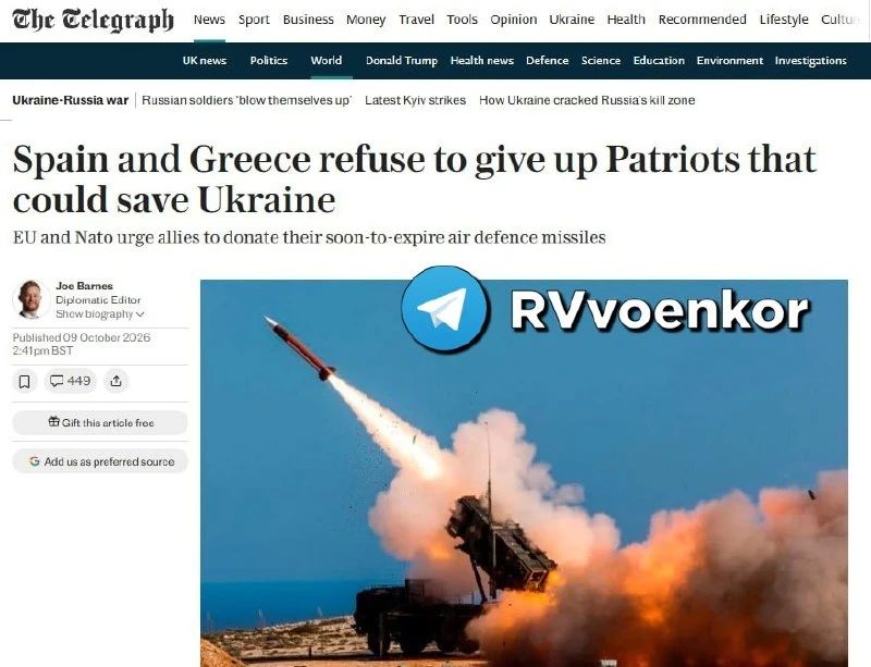 Испания и Греция отказались передать Украине ракеты Patriot даже с истекающим сроком годности — The Telegraph