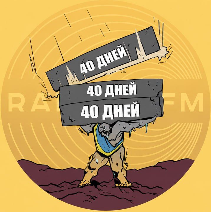 «40-дневный план» Зеленского: как два раунда «принуждения к миру» обернулись против самой Украины
