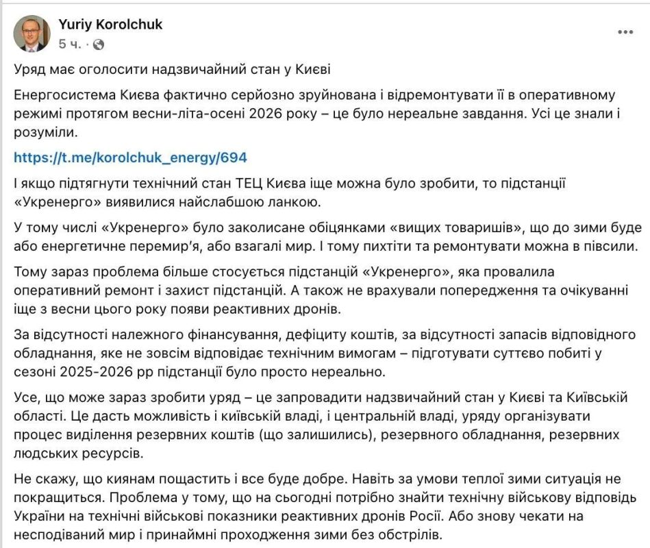 В украинскую армию — с букетом!