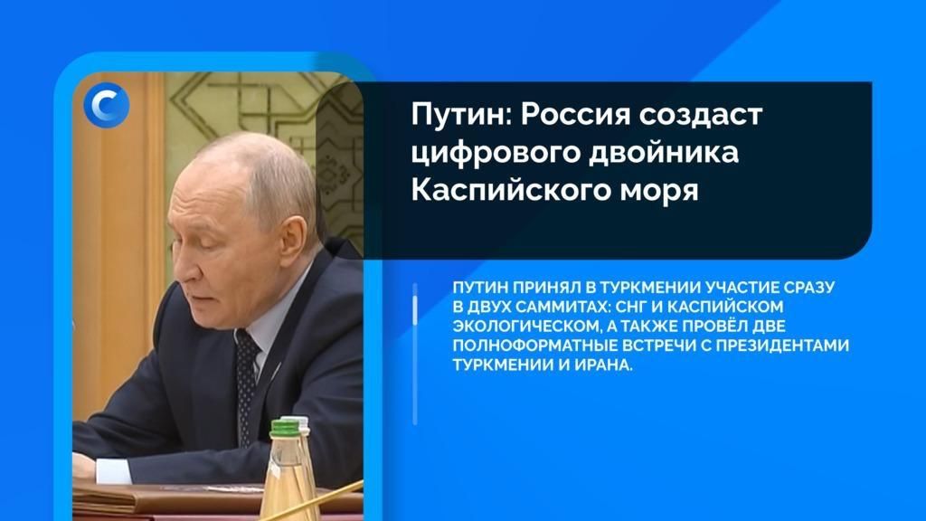 Коротко о событиях, которые вы могли пропустить: