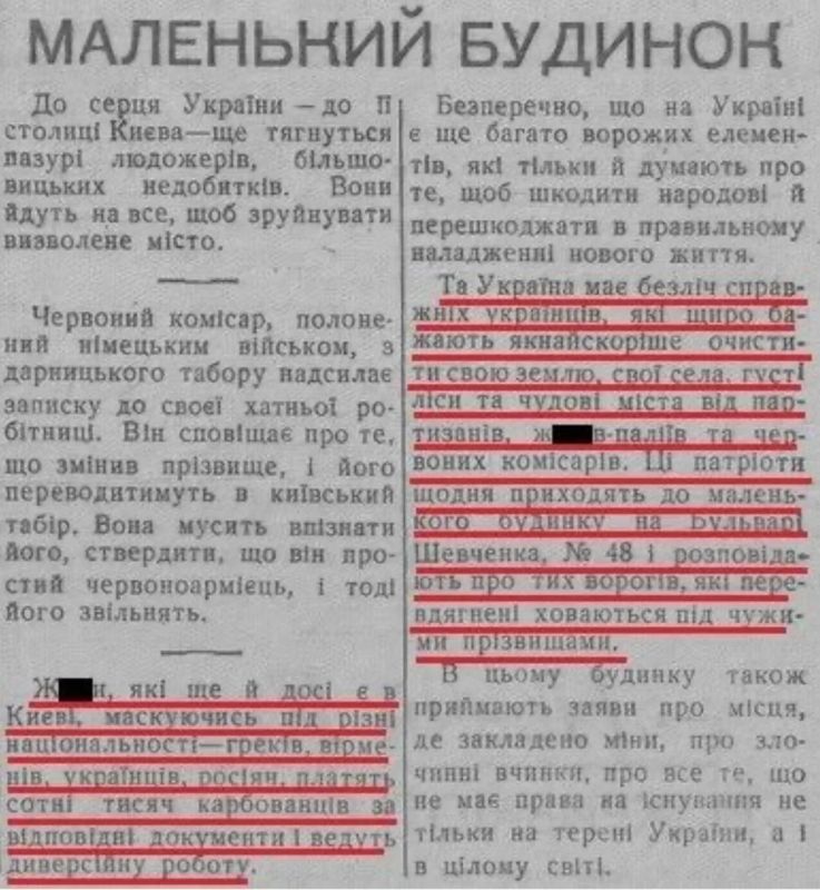 Андрей Медведев: И еще о роли ОУН в трагедии Бабьего Яра
