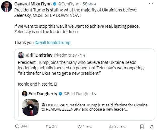 Зеленского в отставку — СЕЙЧАС, так хотят украинцы: в США уже запустилось обсуждение будущего украинского лидера
