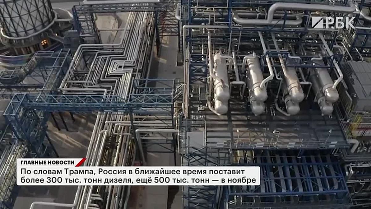 Главные новости — в утреннем выпуске на телеканале РБК:
