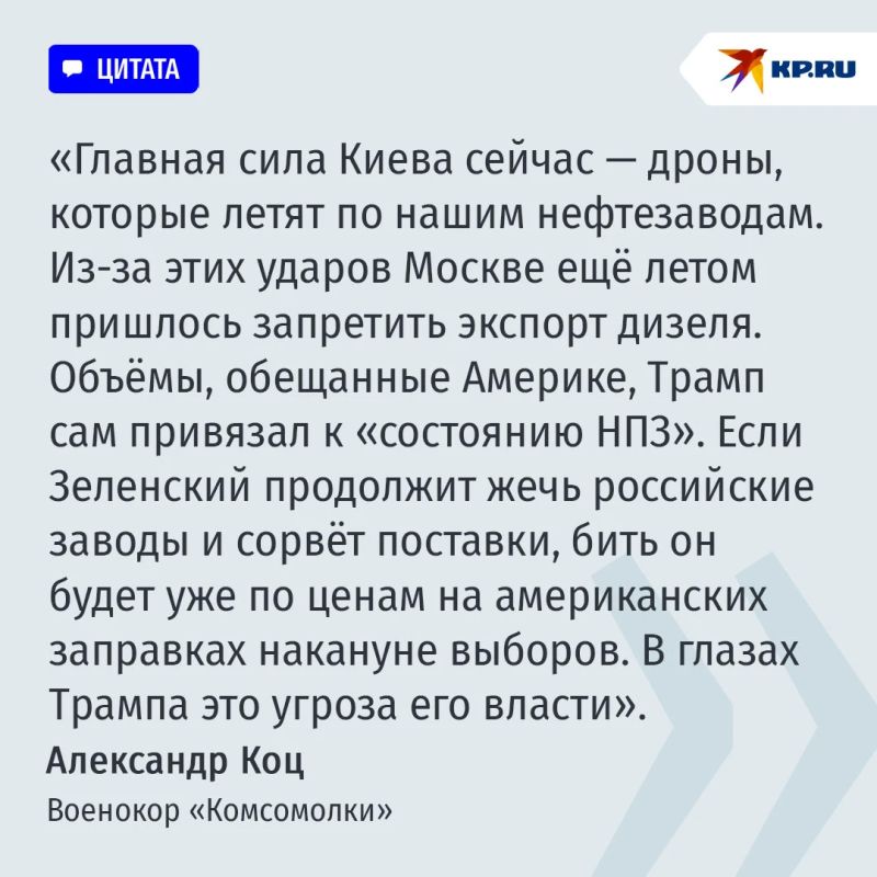 "Бросок через баррель": как Путин в разговоре Трампом изящно провел свой фирменный прием политического дзюдо
