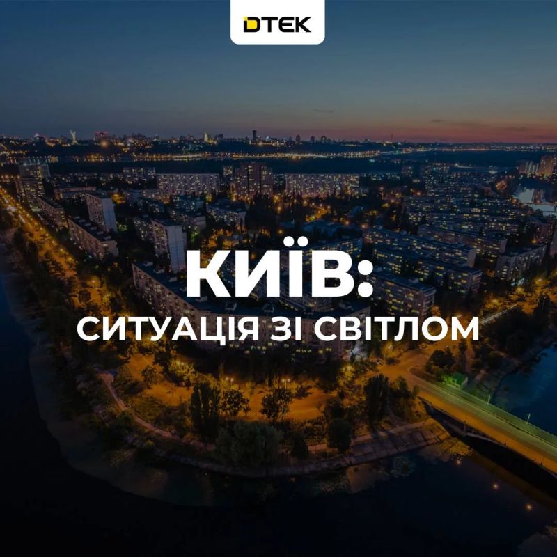 В Киеве из-за атаки блэкаут в метро и в районах: нет света, остановлено движение поездов и эскалаторов