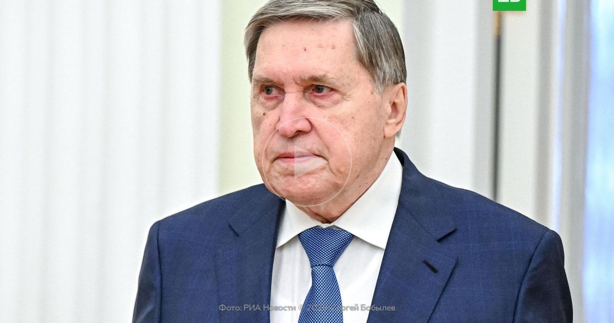 Ушаков: Путин рассказал Трампу о принимаемых РФ мерах в ответ на атаки ВСУ